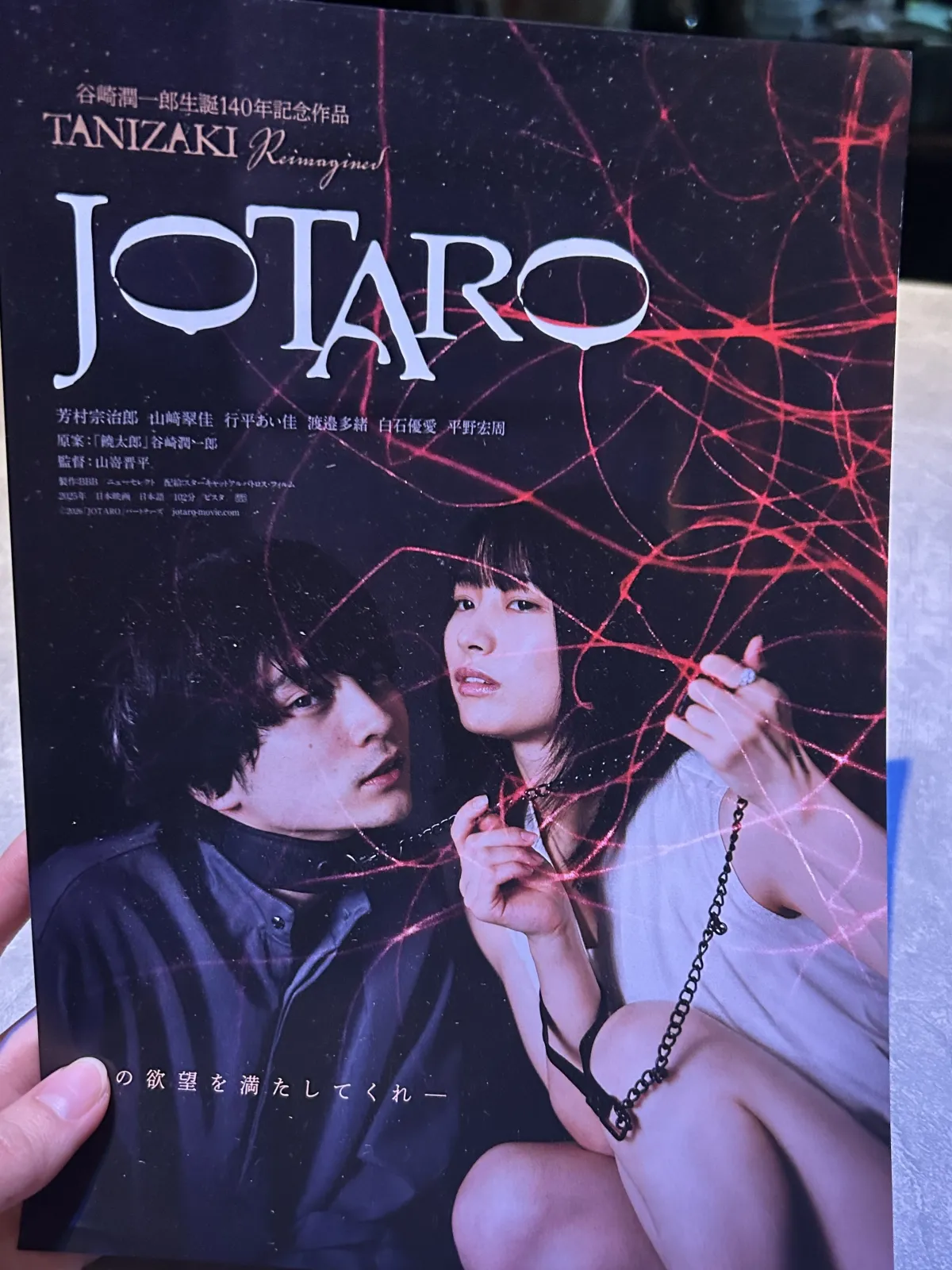気になってたやつ