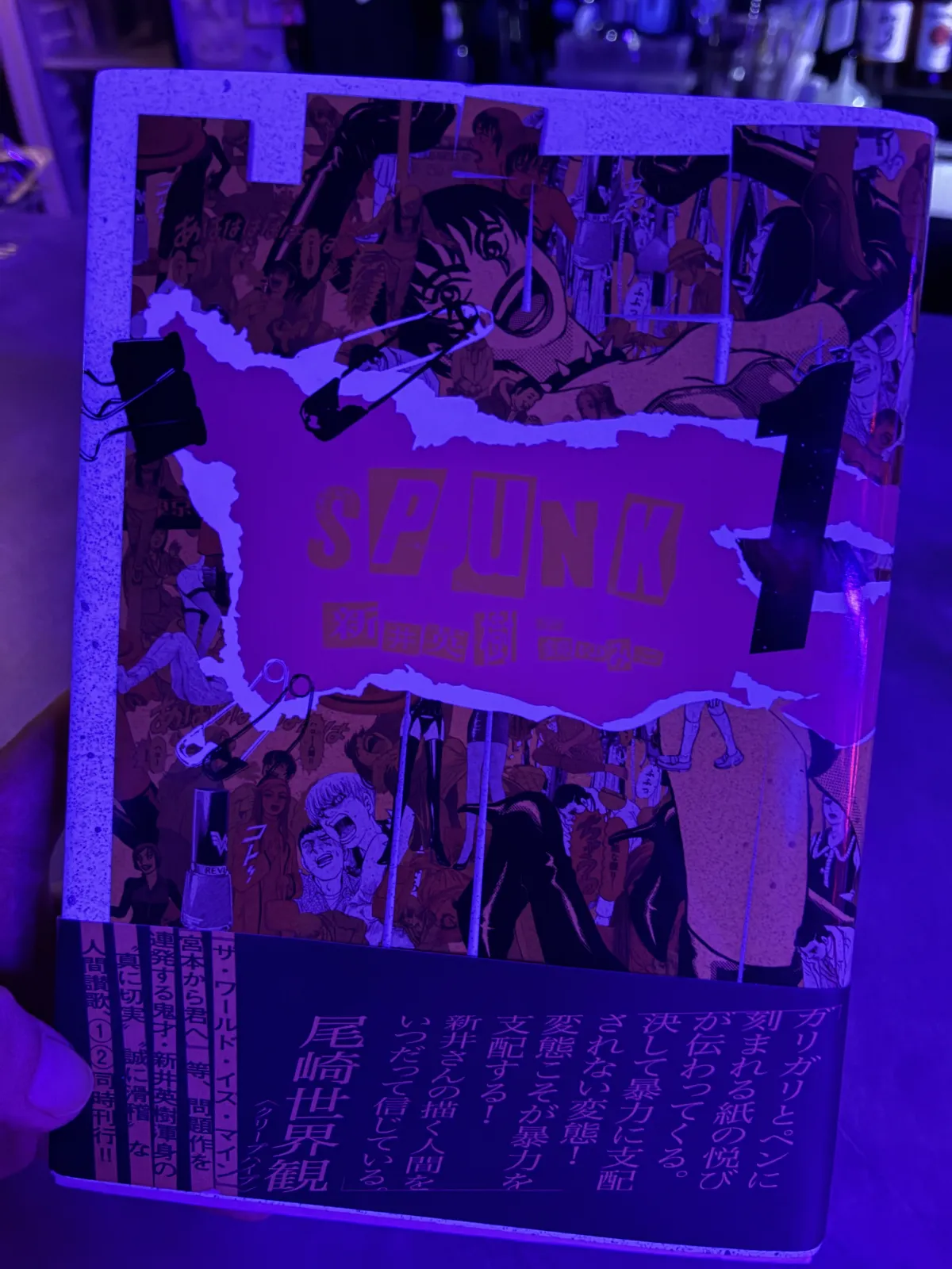 お盆だけどまってるよ