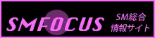 smfocus