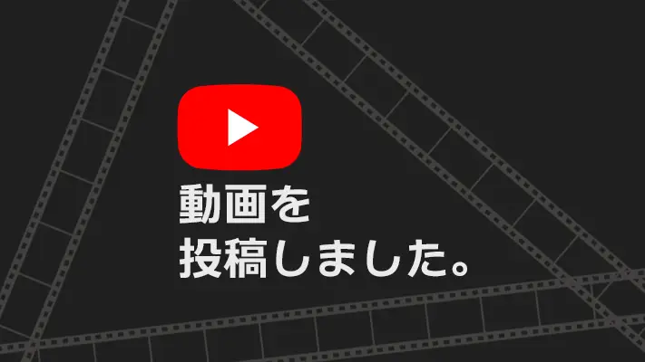 昨日の月野先生・立花先生の診察室は...
